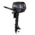 Parsun 5 H.P. Manual Long Shaft Outboard Motor - F5Bml